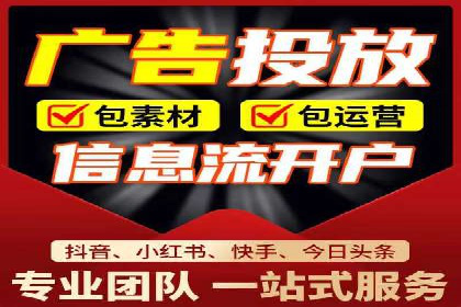 抖音信息流广告案例：打造爆款广告的秘诀
