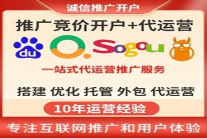竞价托管SEM优化：提高广告转化率