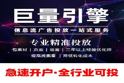 搜索开户返点政策下的用户行为分析案例